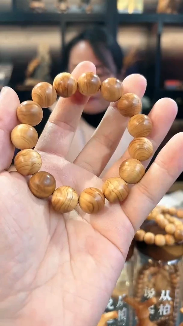 【闪购商品】崖柏15圆珠乱纹太行