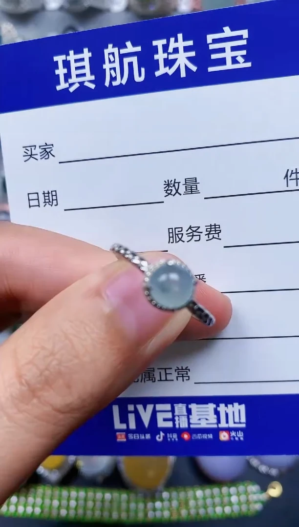 【闪购商品】翡翠戒指银S925镶嵌0374
