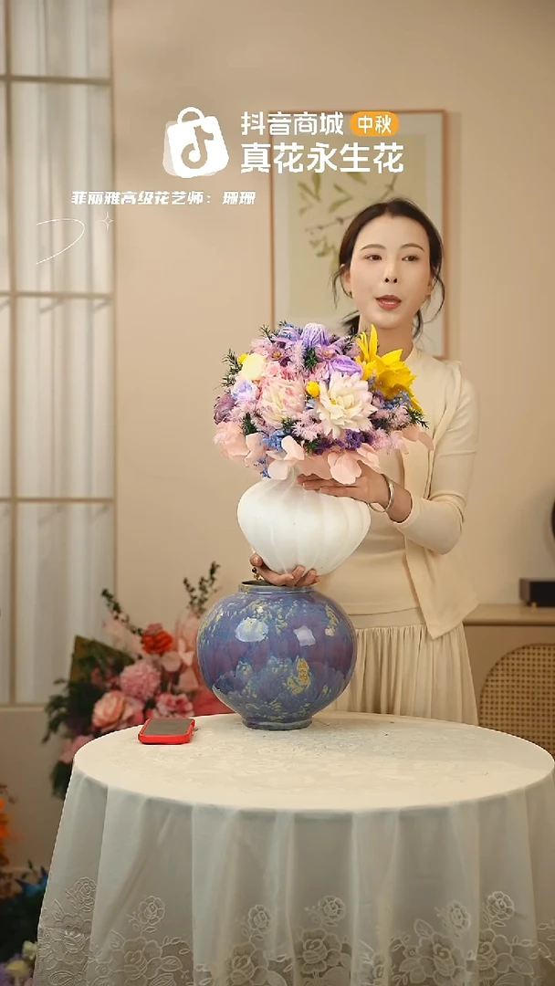 ：  花+花瓶一整套