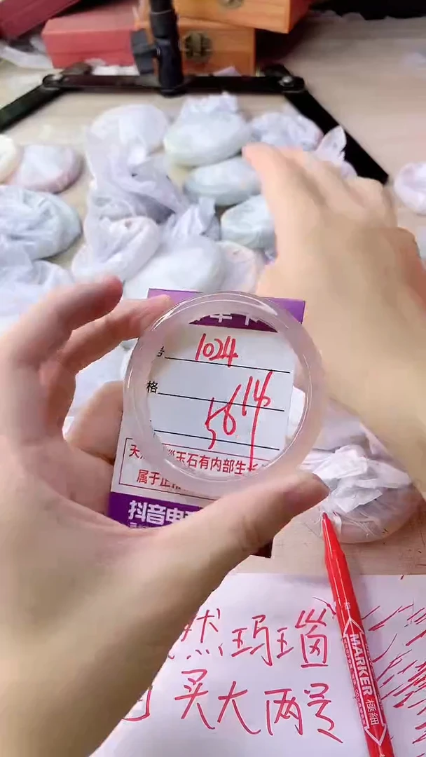 手镯玛瑙/玉髓未镶嵌1024