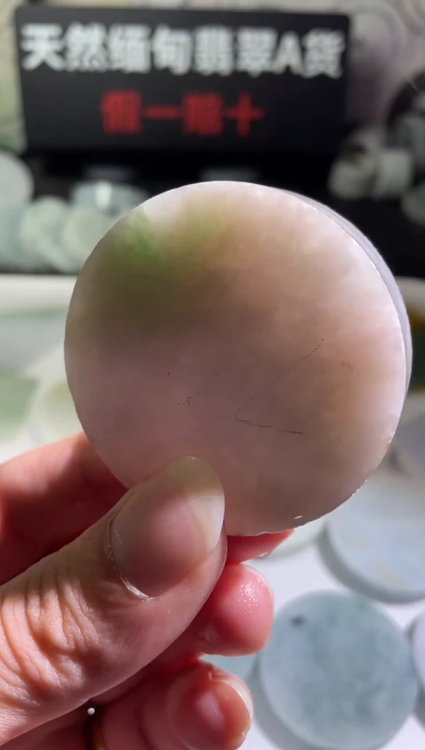 颈饰未镶嵌翡翠3951