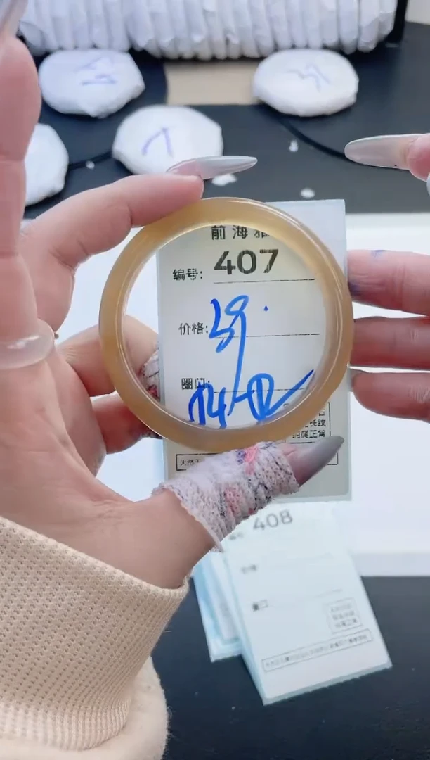 【闪购商品】玛瑙/玉髓手镯未镶嵌407