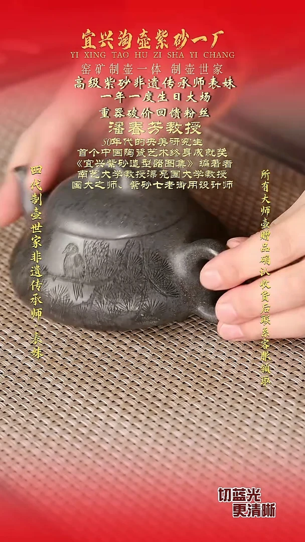 全手工原矿紫砂壶