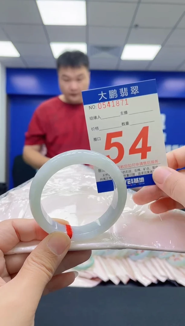 翡翠手镯未镶嵌AAAAAAAAAA