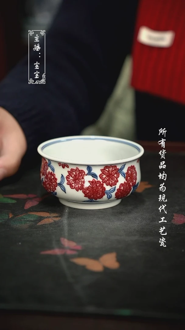 微瑕 福利手绘现代高温瓷