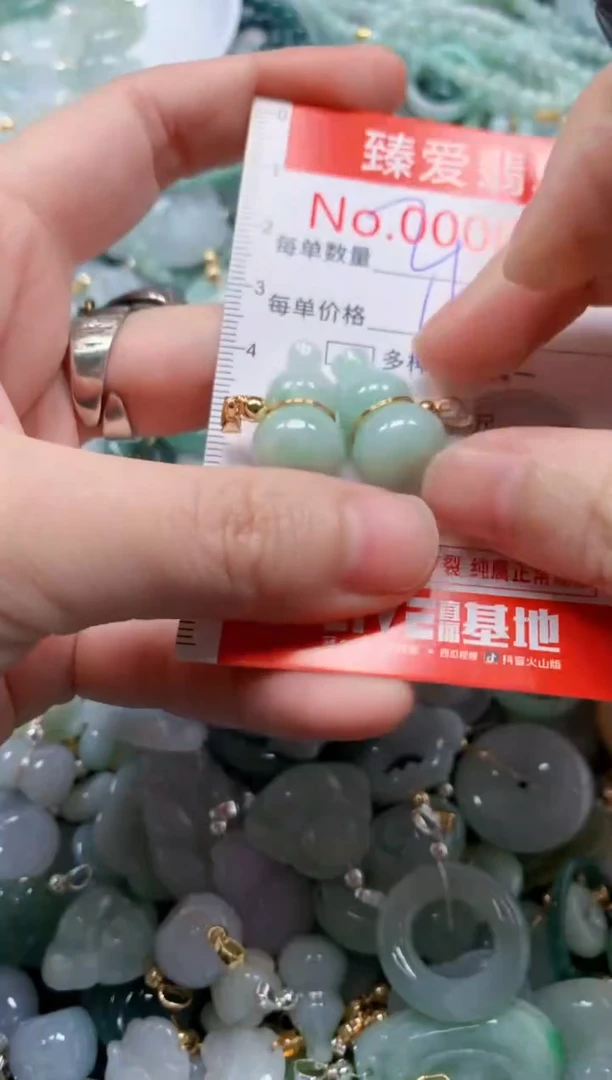翡翠未镶嵌吊坠(不含链)754