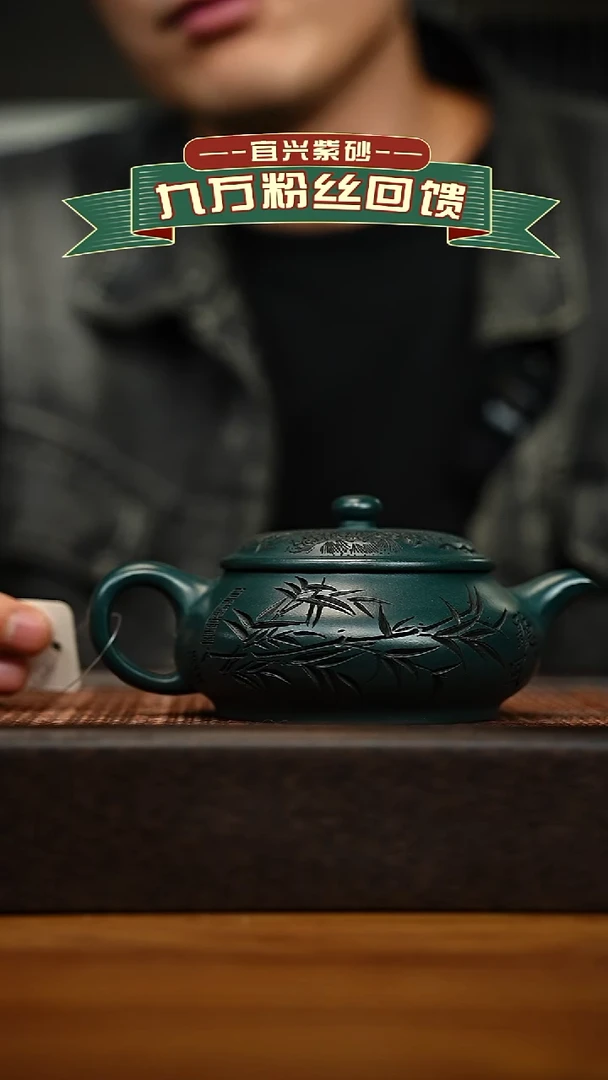 茶壶紫砂宜兴原矿 手工 紫砂壶容量260cc