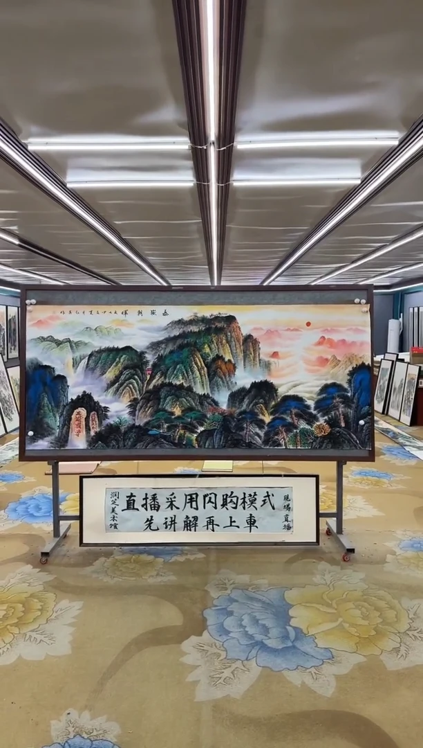 绘画绘画dc王红兵-八尺-国画