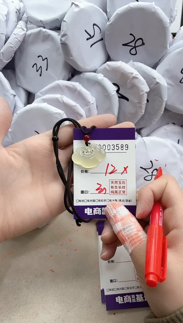 【闪购商品】玛瑙/玉髓手镯合金3589祥云金