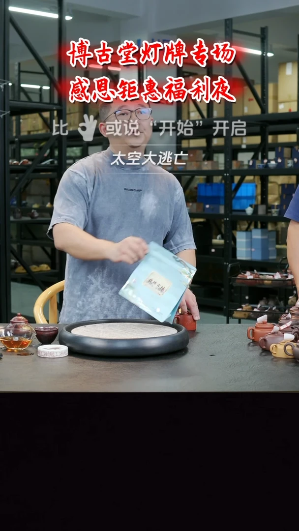茶壶紫砂 S5  博古堂茶与器