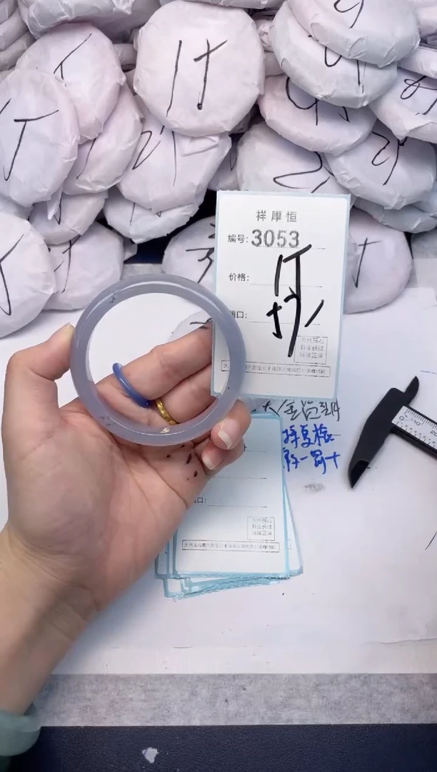 玛瑙/玉髓手镯未镶嵌3053