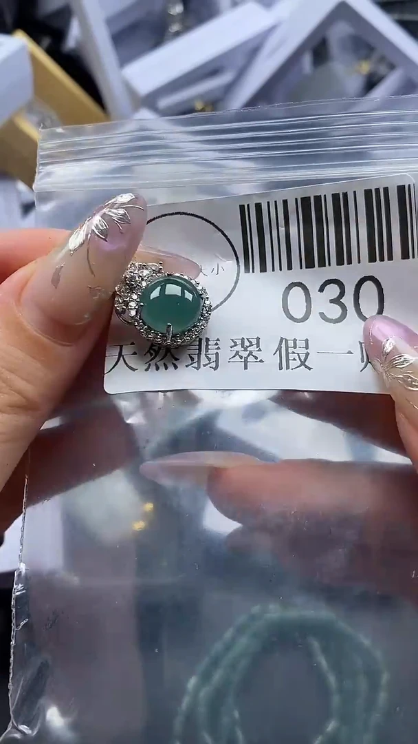 吊坠(不含链)未镶嵌翡翠030