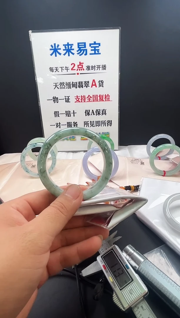 未镶嵌手镯翡翠糯种