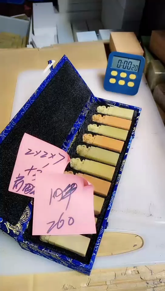 【闪购商品】青田石青田印石 篆刻佳品