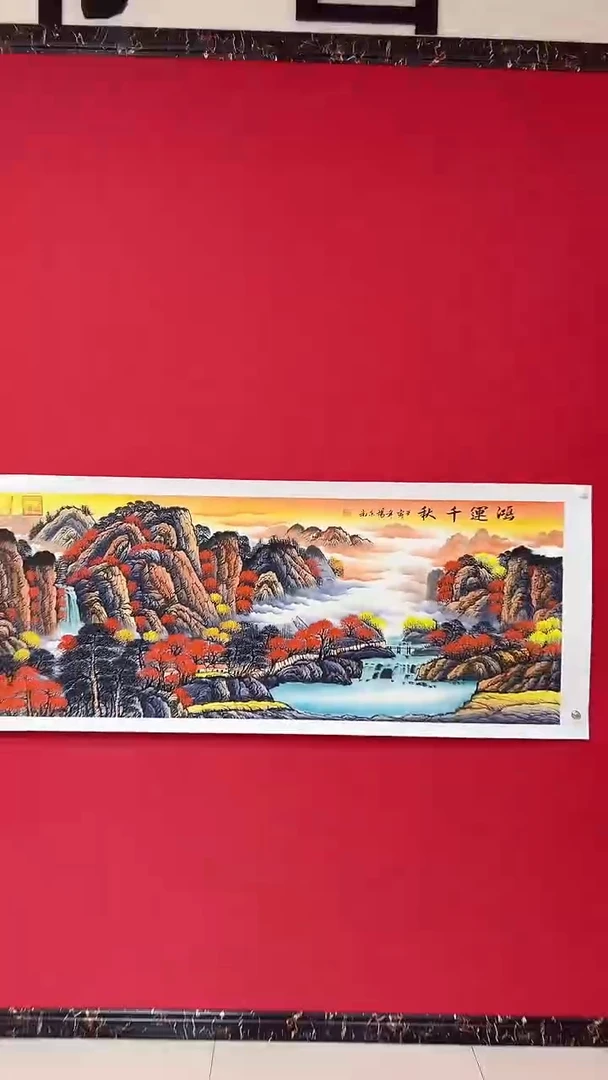 国画杨金光/山水/宣纸/国画