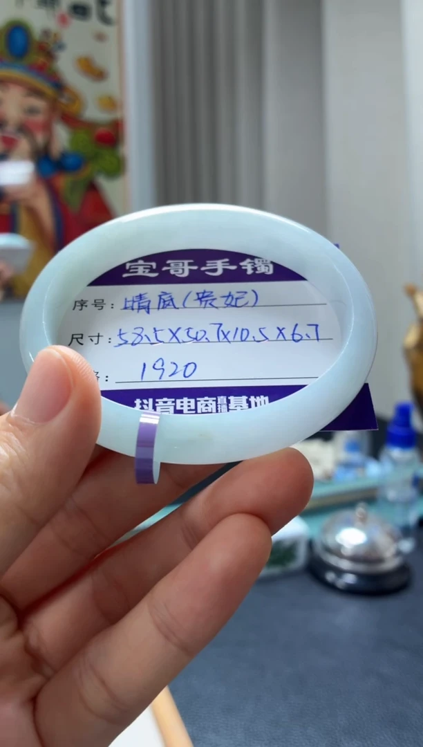 翡翠手镯未镶嵌翡翠手镯