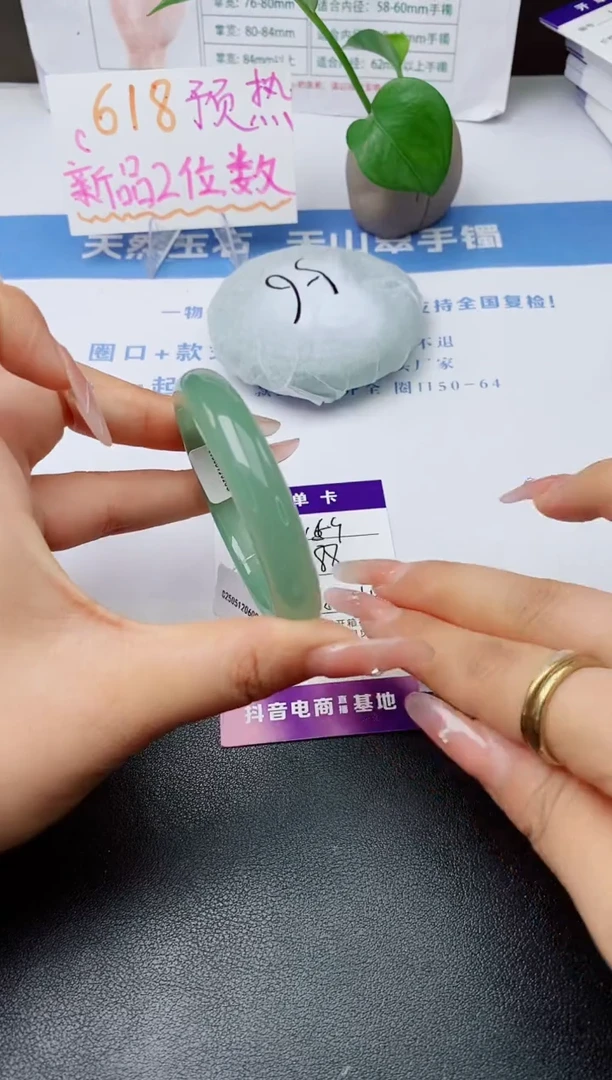 石英质玉手镯未镶嵌w59-DB多样性发货