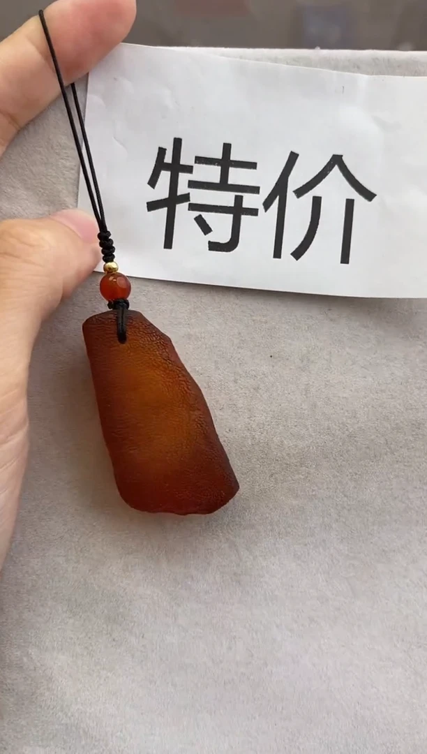 未镶嵌琥珀裸石10728214-手机坠