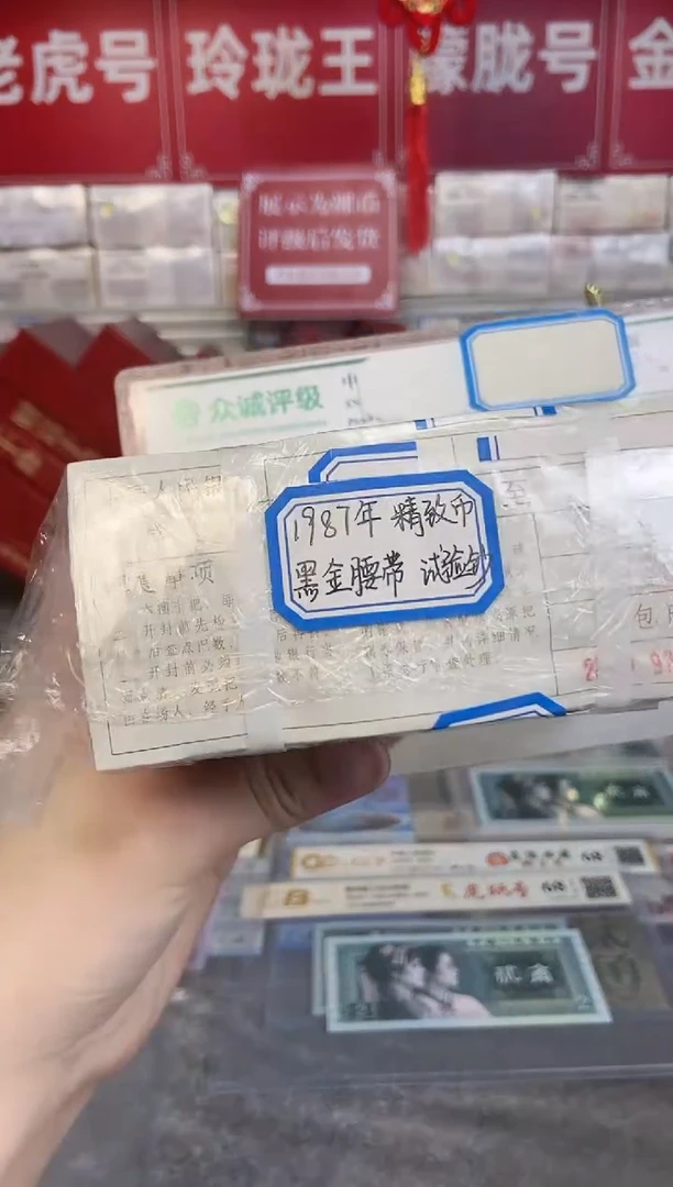【01黑金腰刀】特版稀缺刀