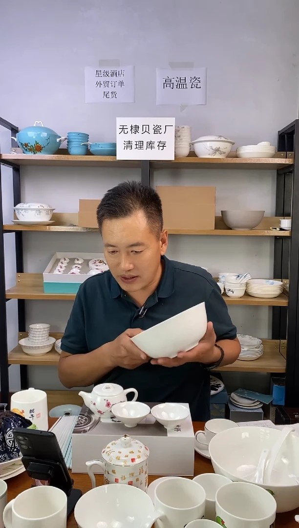 瓷天使之吻8.3大碗一个