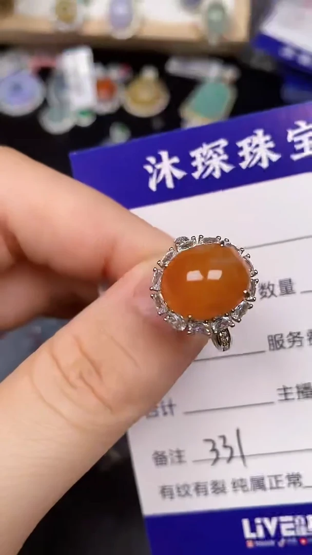 银S925镶嵌戒指翡翠3310
