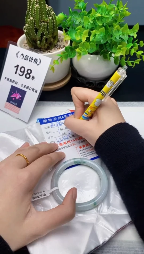 【闪购商品】翡翠手镯未镶嵌天然a货翡翠瑕疵需包容 介意慎拍