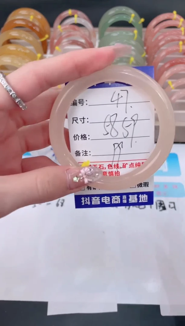 未镶嵌手镯石英质玉47