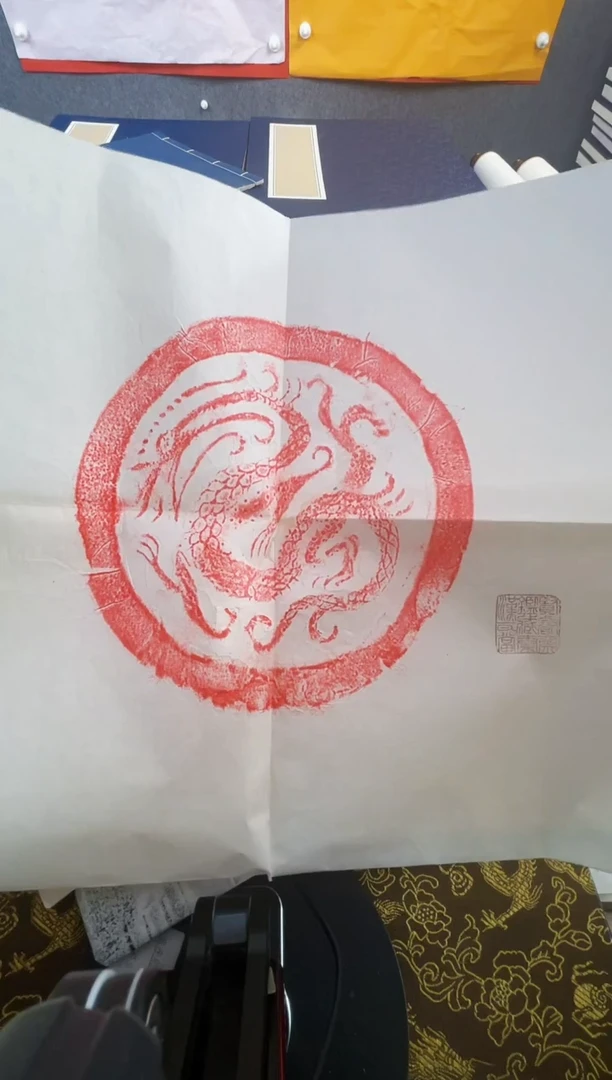 昌化石印石书****师拓片11111111