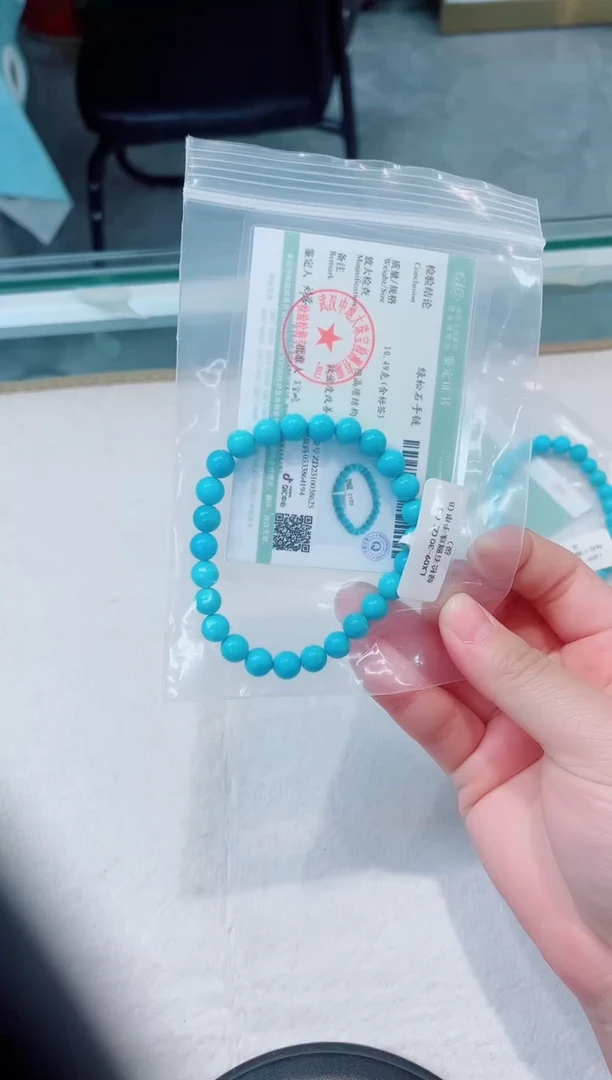 未镶嵌绿松石手串发货一件