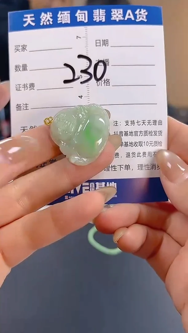 颈饰18K金镶嵌翡翠纯天然缅甸翡翠A货