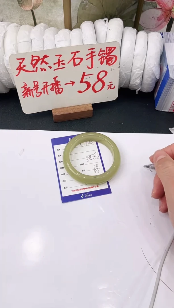 未镶嵌手镯石英质玉C135