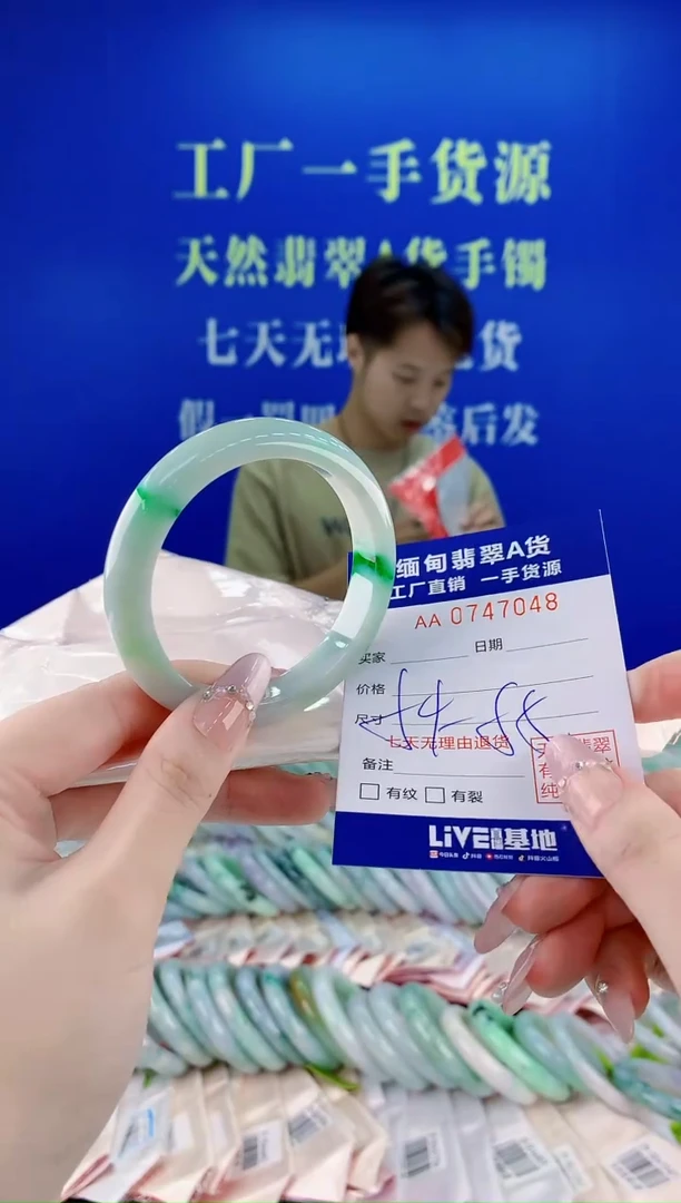 未镶嵌手镯翡翠48