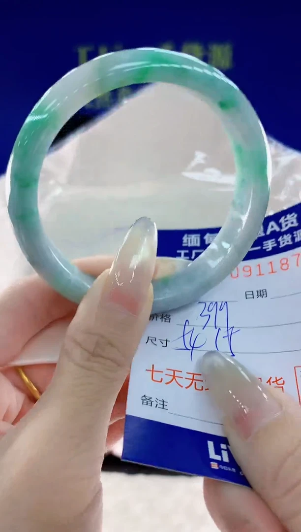 未镶嵌手镯翡翠73天然翡翠A货