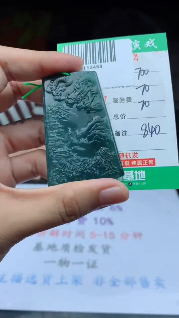 未镶嵌定制翡翠天然A货翡翠多样性发其一