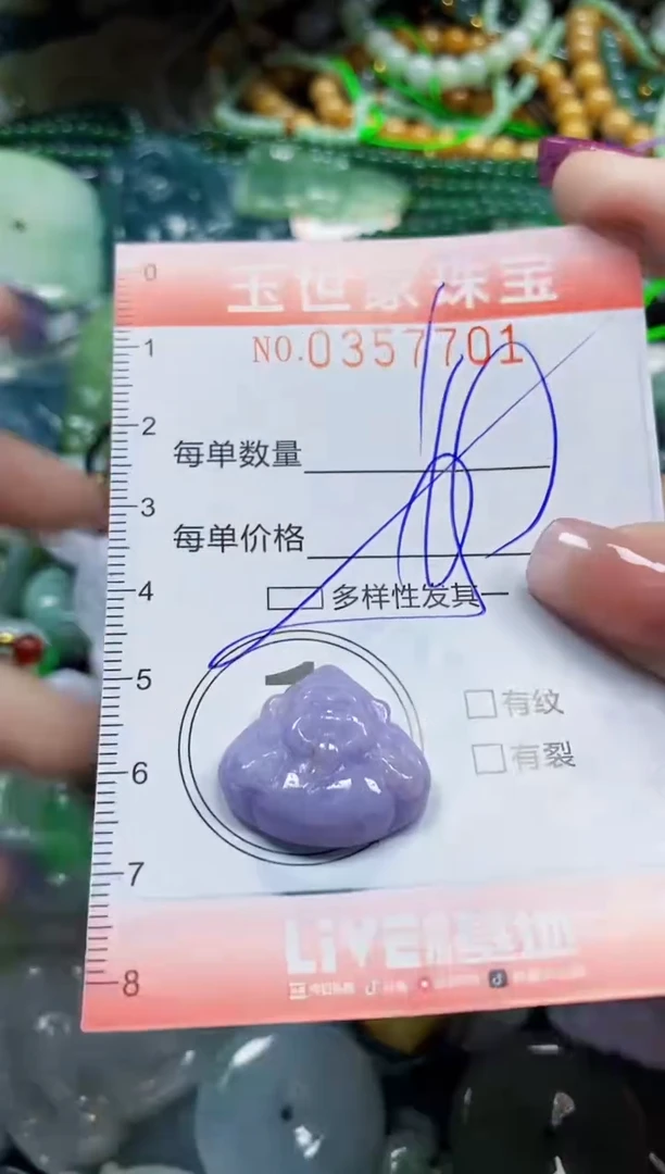 颈饰未镶嵌翡翠翡翠闪购Y0357701多样性发其一