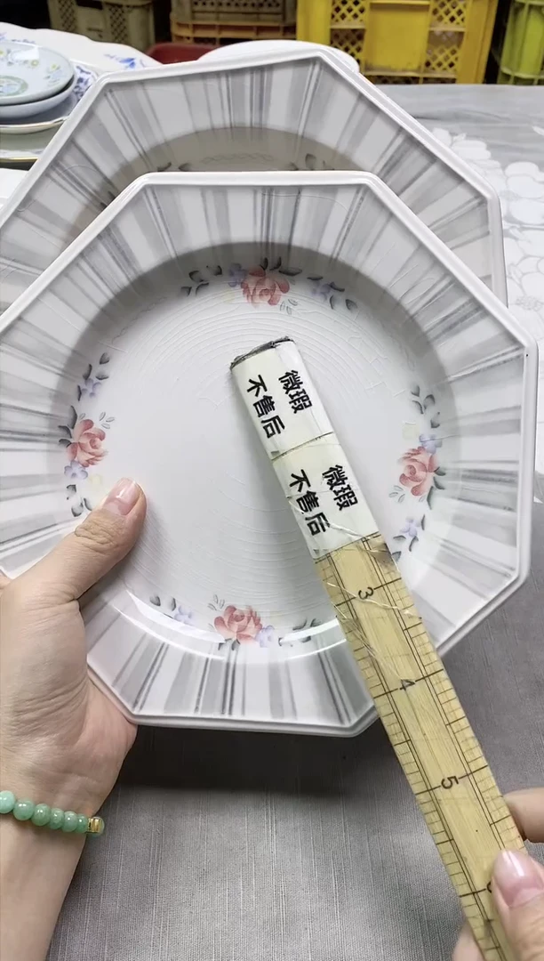 【闪购商品】/208精美瓷器感谢选购