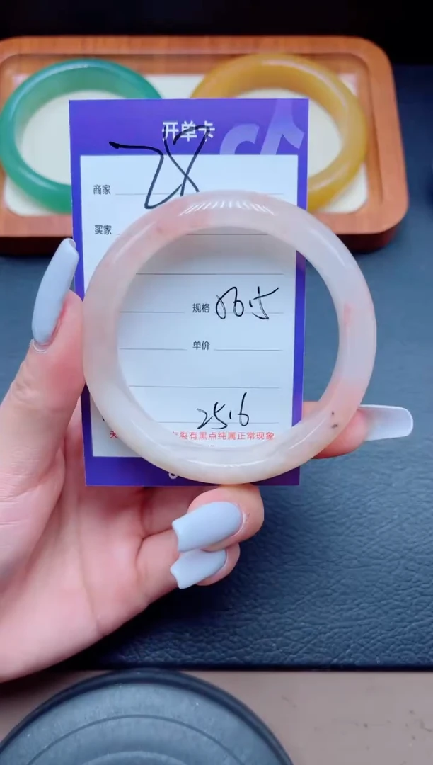 未镶嵌手镯石英质玉28-56