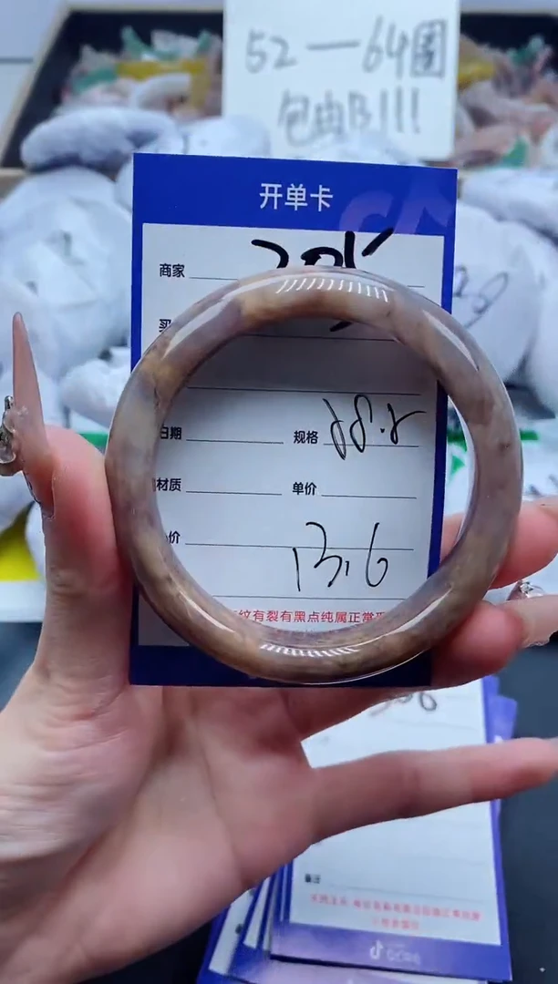 【闪购商品】石英质玉手镯未镶嵌305-58