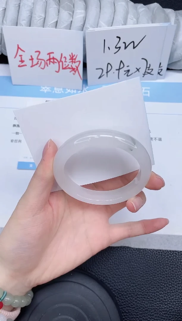 未镶嵌手镯石英质玉96-55