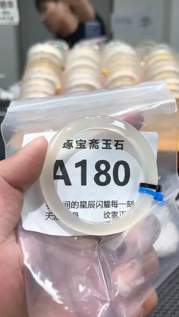 玛瑙/玉髓手镯未镶嵌A180