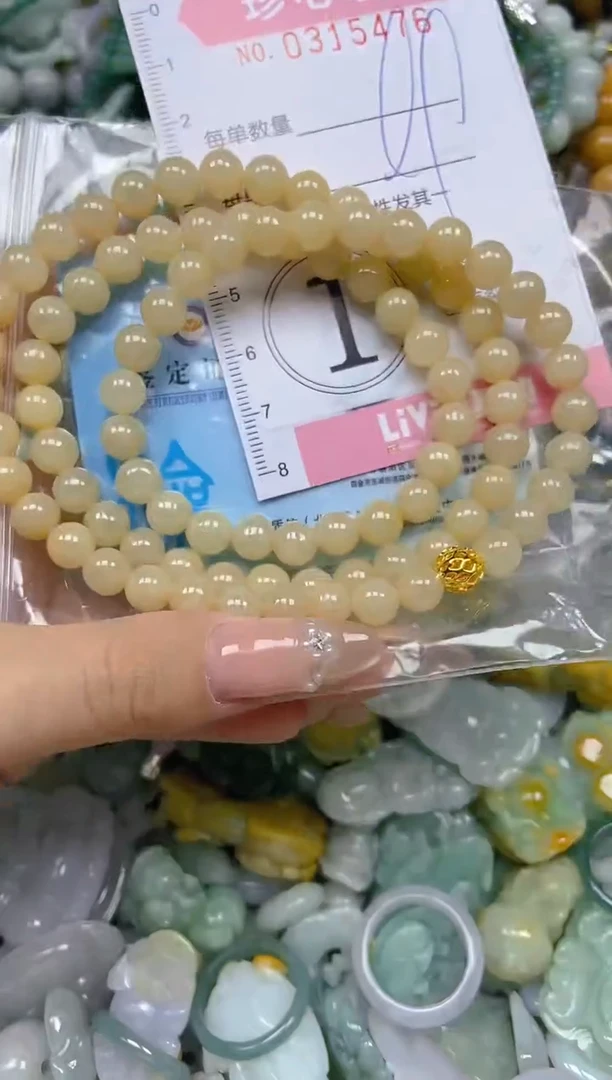翡翠未镶嵌颈饰闪购0315476