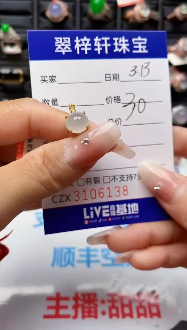 【闪购商品】翡翠银S925镶嵌戒指/6138