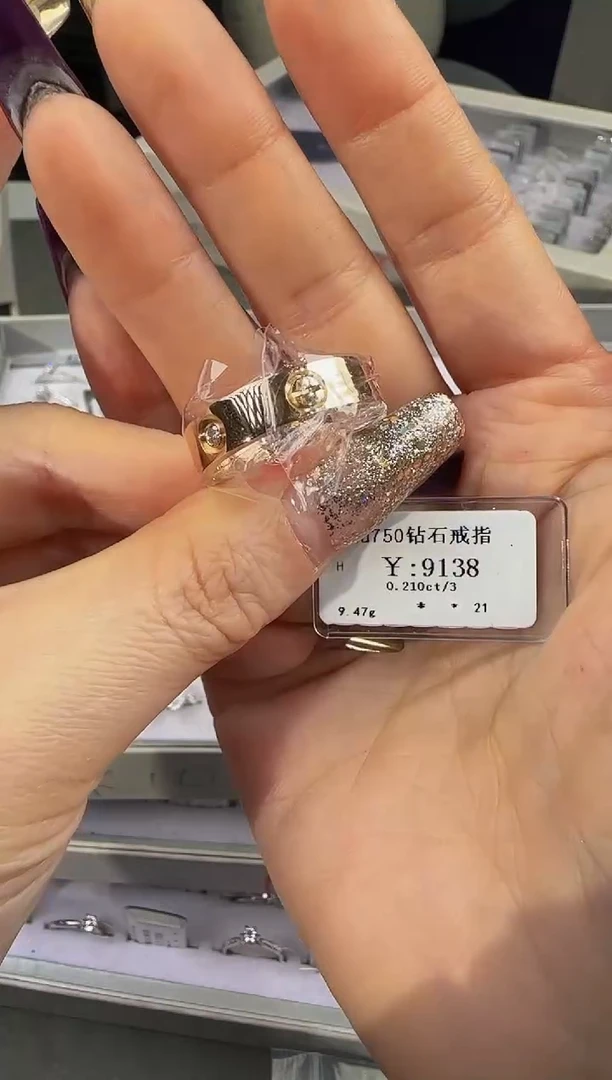 【闪购商品】钻石戒指/指环18K金镶嵌820000