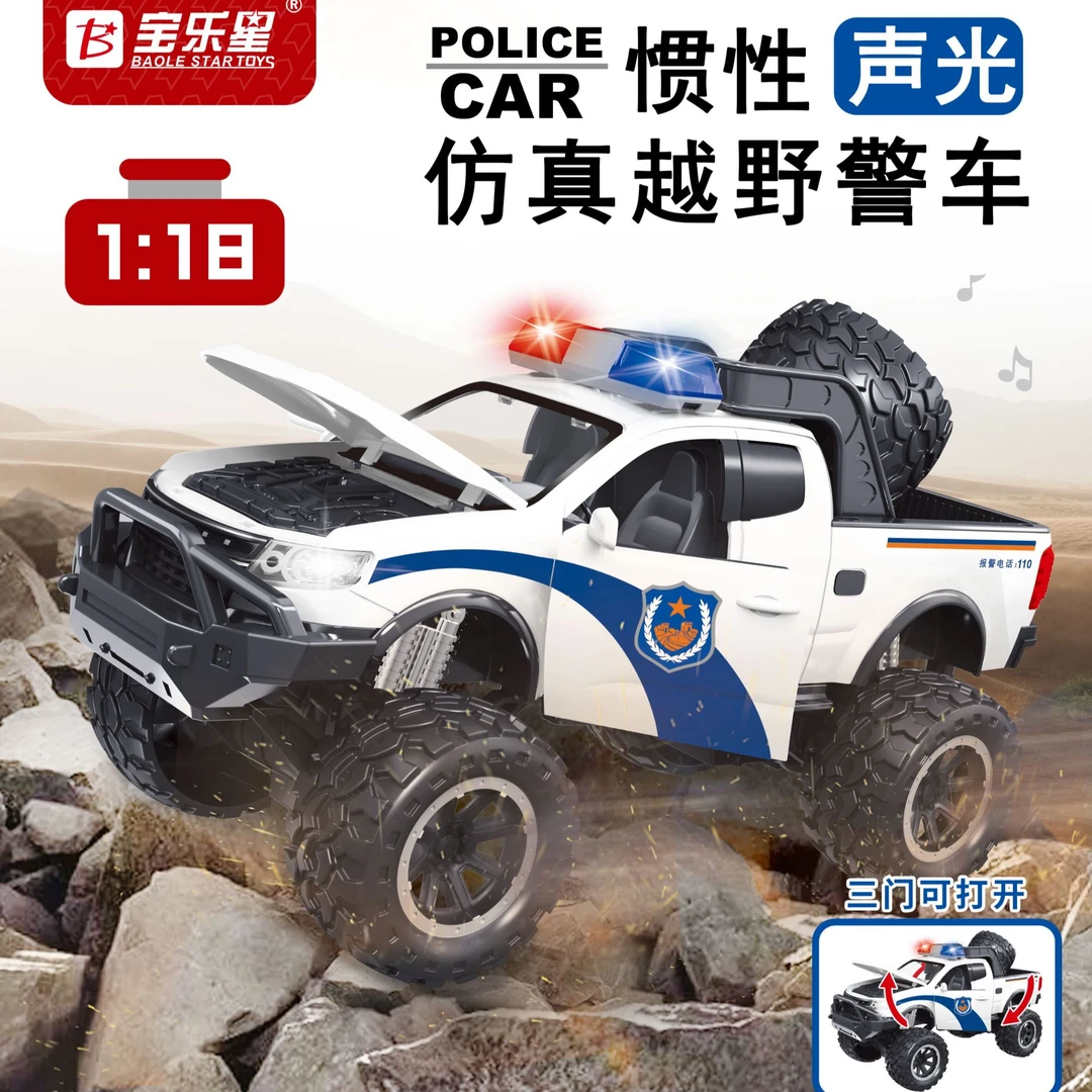 BAOLE STAR TOYS/宝乐星惯性益智早教声光讲故事越野皮卡警车玩具