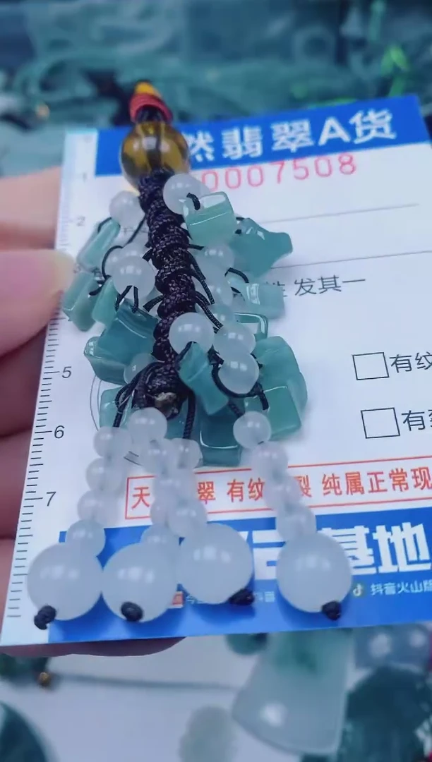 颈饰未镶嵌翡翠00007508