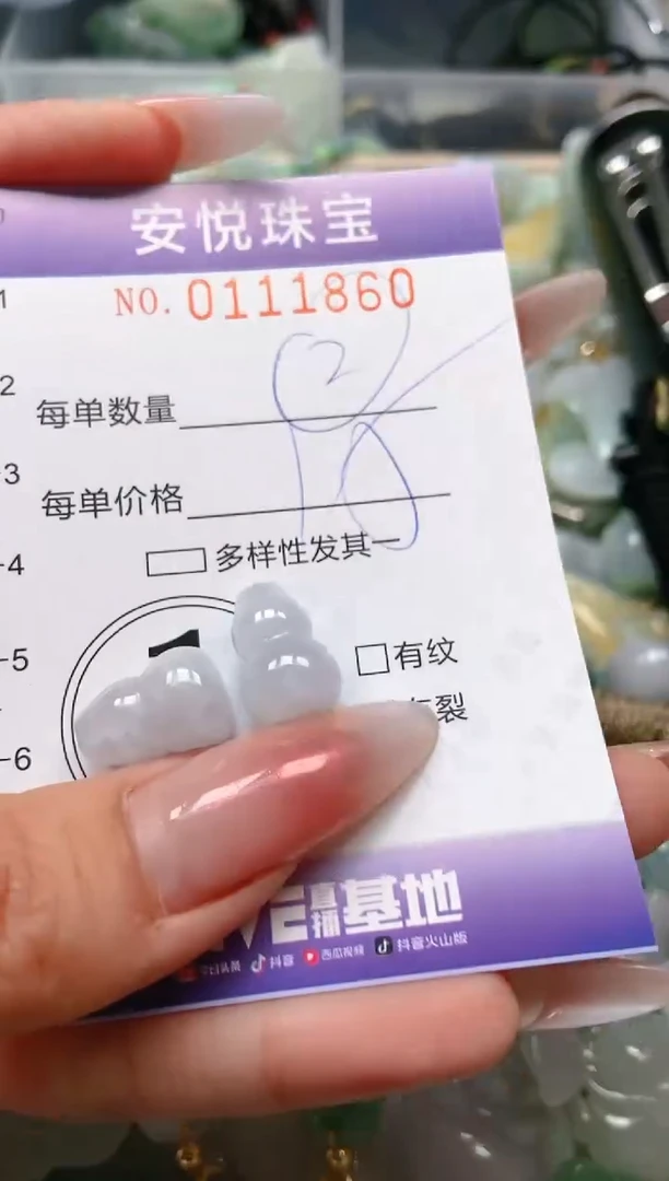 【闪购商品】翡翠颈饰未镶嵌闪购0111860