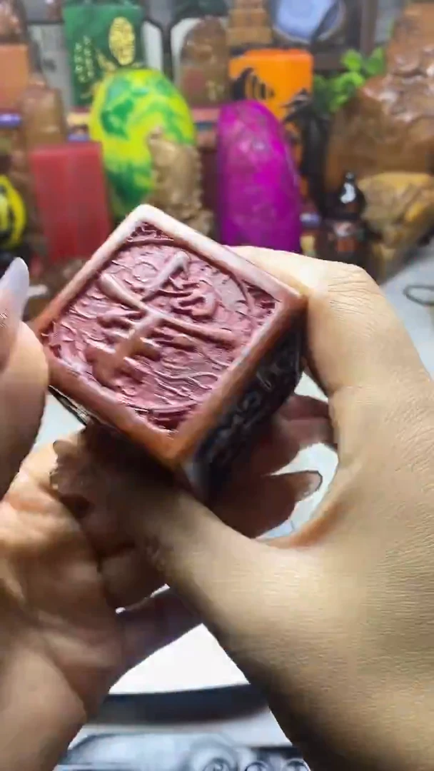 寿山石印石纯天然石料