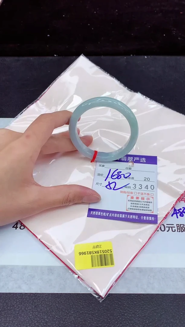 未镶嵌手镯翡翠1