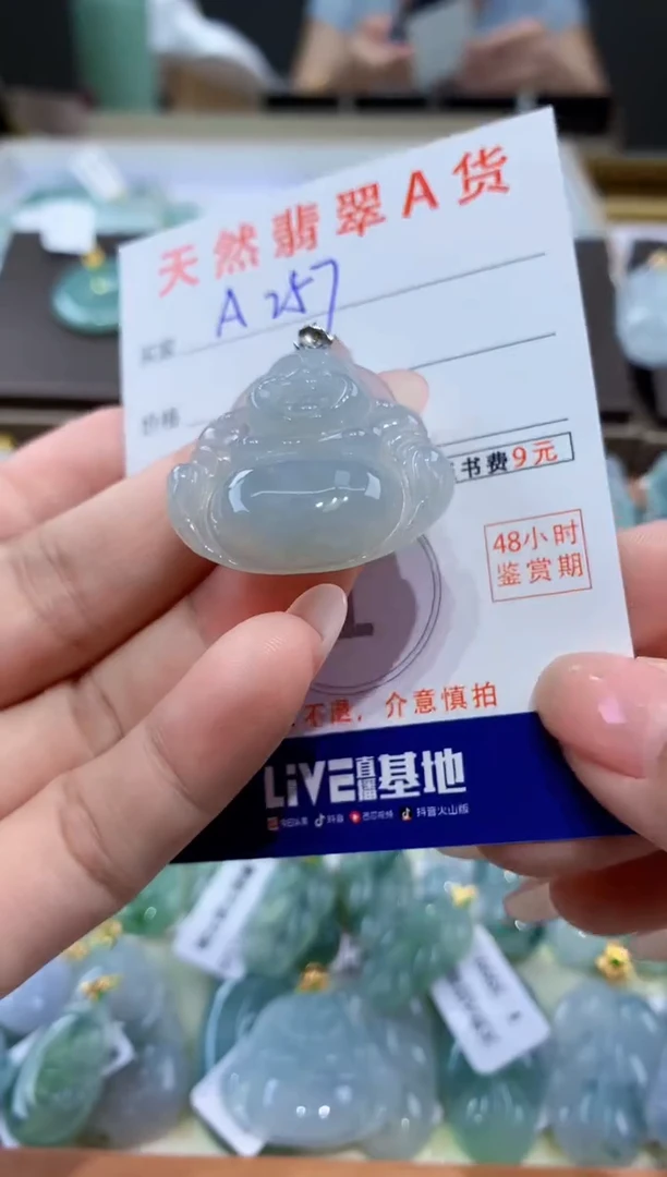 颈饰18K金镶嵌翡翠天然翡翠A货挂件