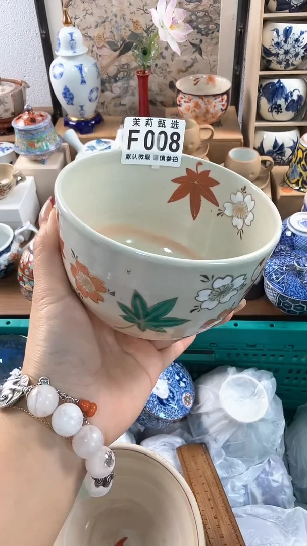 【闪购商品】茉莉甄选壹号商品F008